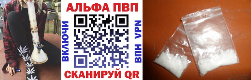 Купить наркотики Красноармейск ГАШ  Кокаин  kraken tor  Канабис  Меф 