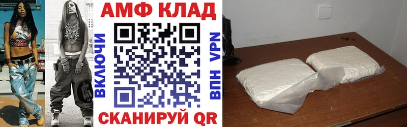 АМФЕТАМИН Premium  мориарти наркотические препараты  Красноармейск 