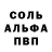 МЕТАМФЕТАМИН пудра puntizela 005