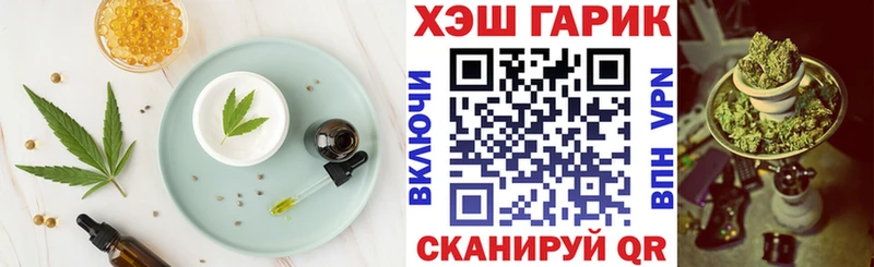 Cannafood марихуана  МЕГА ссылка  площадка наркотические препараты  магазин    Красноармейск 