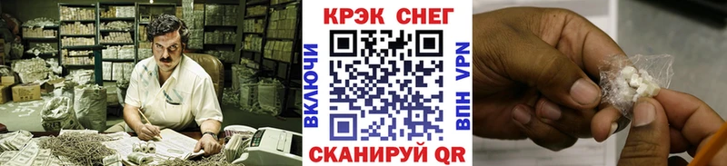 где можно купить наркотик  Красноармейск  КОКАИН 99% 