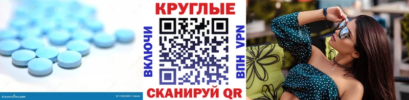 mega ссылки  Красноармейск  ЭКСТАЗИ TESLA 
