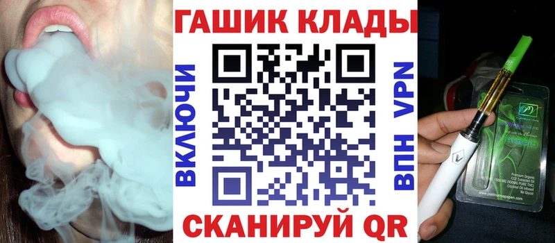 ГАШИШ Cannabis как найти Красноармейск