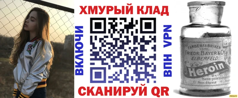 Героин Heroin наркота Красноармейск