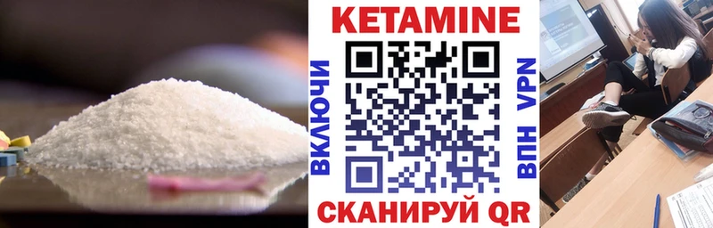 как найти закладки  Красноармейск  КЕТАМИН ketamine 