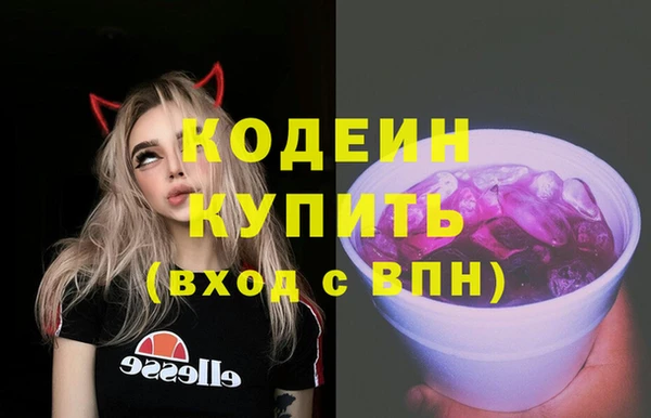 PSILOCYBIN Белоозёрский