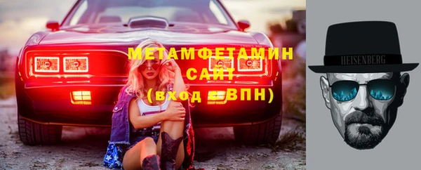эйфоретик Беломорск