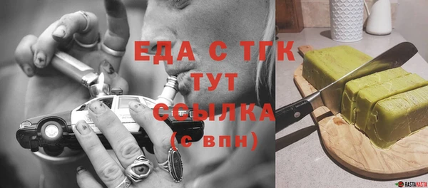 эйфоретик Беломорск