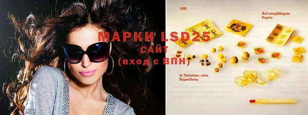 MESCALINE Белокуриха
