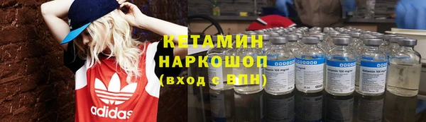 MESCALINE Белокуриха