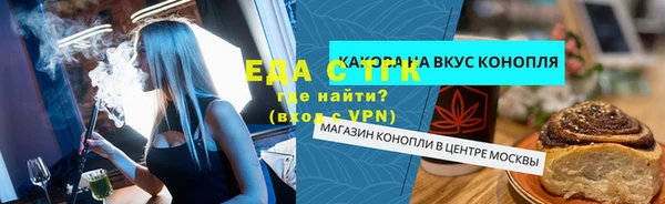 MESCALINE Белокуриха