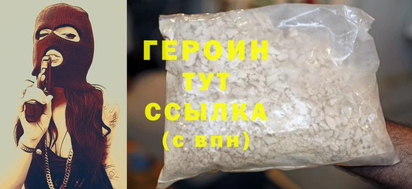 PSILOCYBIN Белоозёрский