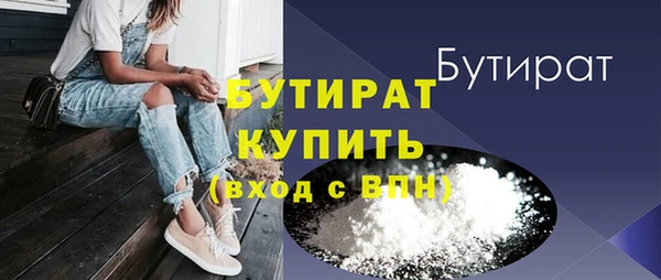 эйфоретик Беломорск