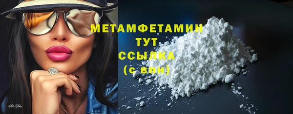 эйфоретик Беломорск