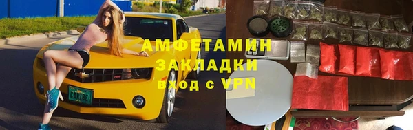 эйфоретик Беломорск