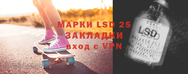 MESCALINE Белокуриха