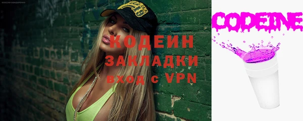 эйфоретик Беломорск