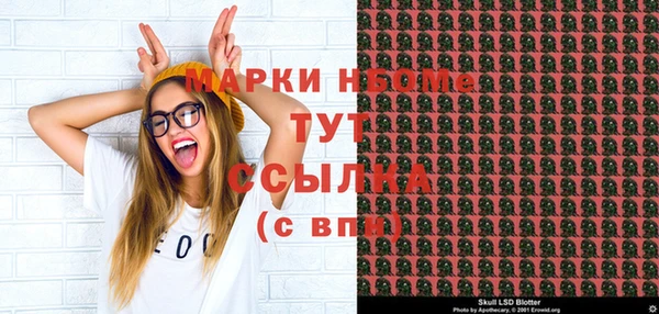 MESCALINE Белокуриха