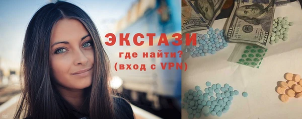 эйфоретик Беломорск