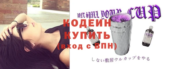 эйфоретик Беломорск