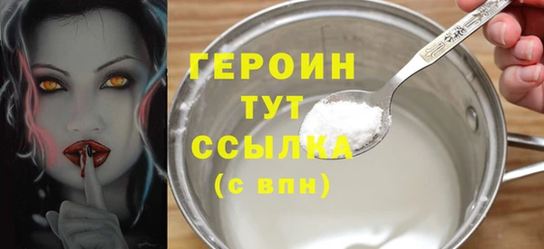 эйфоретик Беломорск