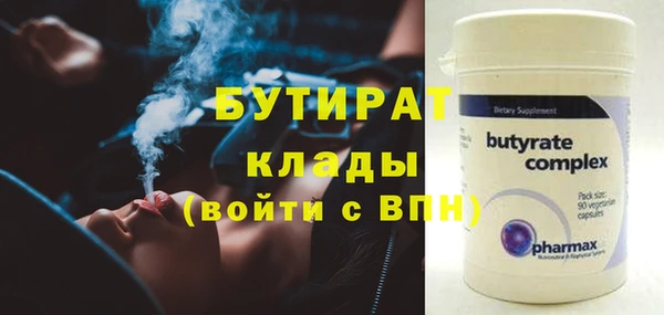 метадон Россошь