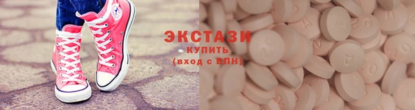 эйфоретик Беломорск