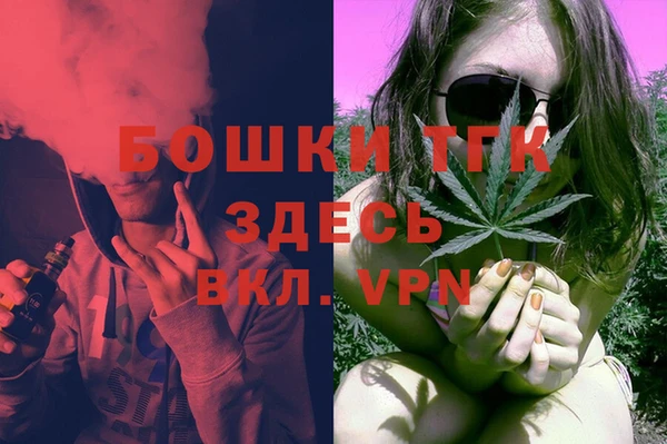 эйфоретик Беломорск