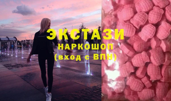 MESCALINE Белокуриха