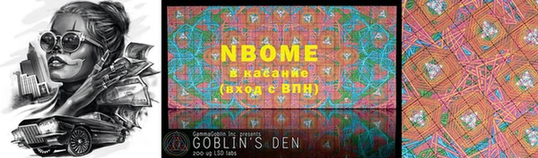 MESCALINE Белокуриха