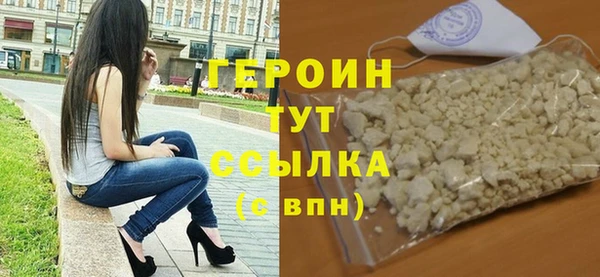 эйфоретик Беломорск