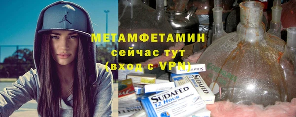 MESCALINE Белокуриха