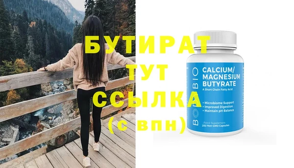 PSILOCYBIN Белоозёрский