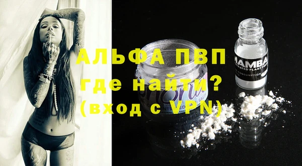 MESCALINE Белокуриха