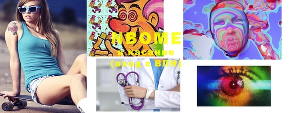 MESCALINE Белокуриха