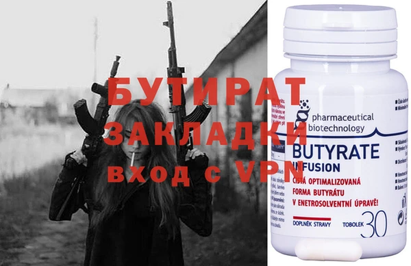 MESCALINE Белокуриха