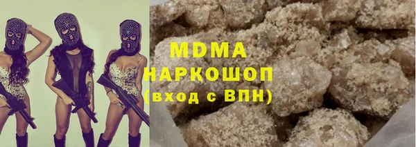 мдпв Рославль