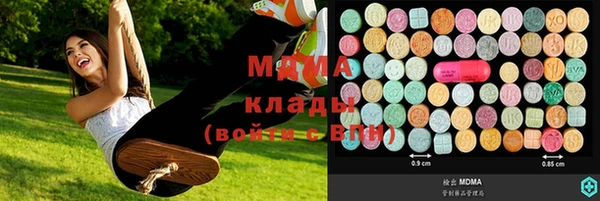 MESCALINE Белокуриха