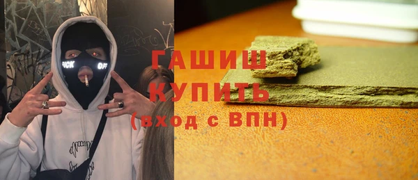 MESCALINE Белокуриха