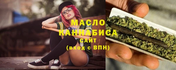 метадон Россошь