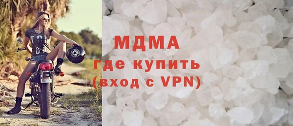 MESCALINE Белокуриха