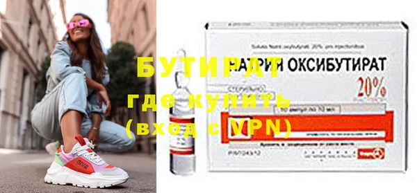 эйфоретик Беломорск