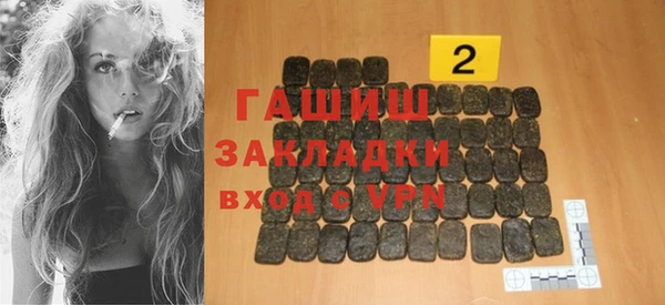 PSILOCYBIN Белоозёрский