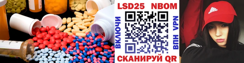 LSD-25 экстази кислота  KRAKEN ССЫЛКА  Красноармейск  где найти  