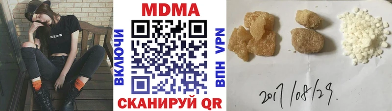 MDMA VHQ закладки Красноармейск