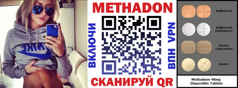 МЕТАДОН мёд  Красноармейск 