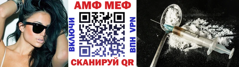 Первитин кристалл  где можно купить наркотик  Красноармейск 