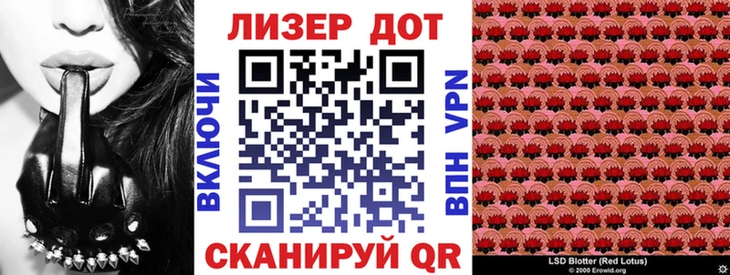 darknet клад  Красноармейск  Марки 25I-NBOMe 1,8мг  MEGA как зайти 