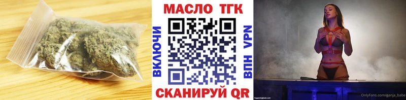 Дистиллят ТГК Wax  наркошоп  Красноармейск 